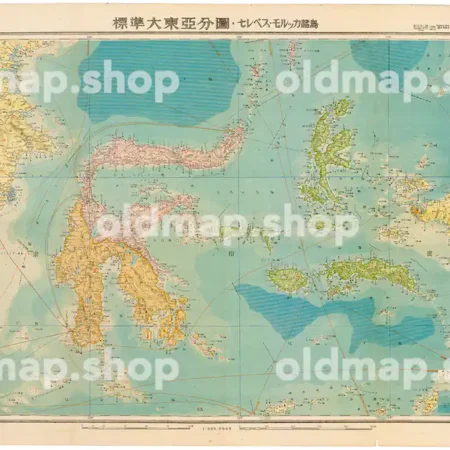 セレベス・モルッカ諸島 昭和18年(1943) - 標準大東亜分図