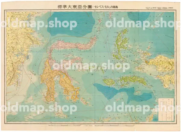 セレベス・モルッカ諸島 昭和18年(1943) - 標準大東亜分図