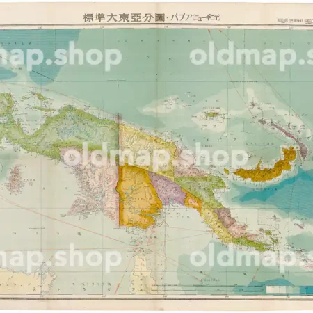 パプア(ニューギニヤ) 昭和18年(1943) - 標準大東亜分図