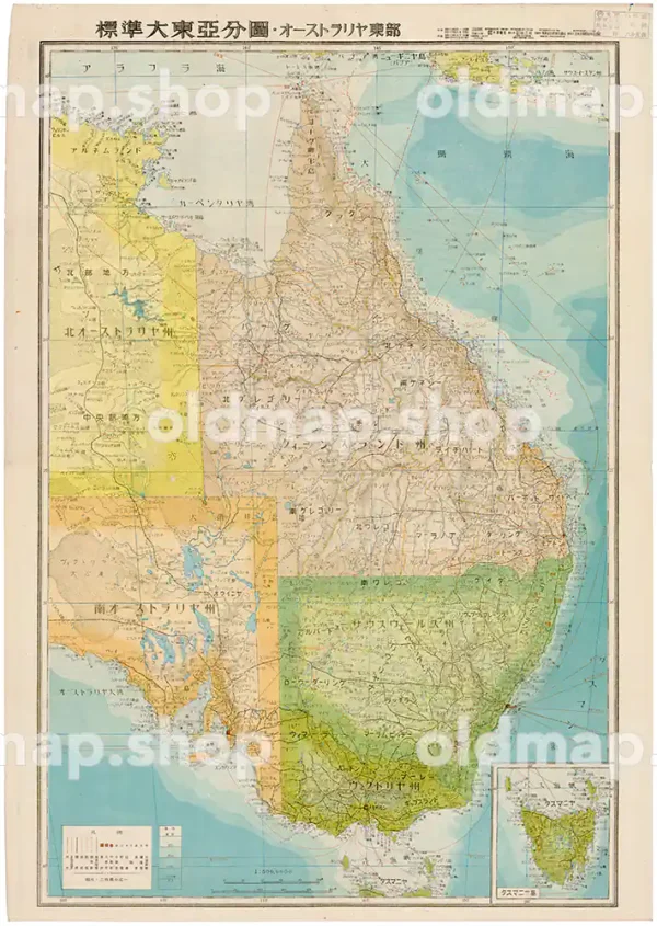 オーストラリア東部 昭和18年(1943) - 標準大東亜分図