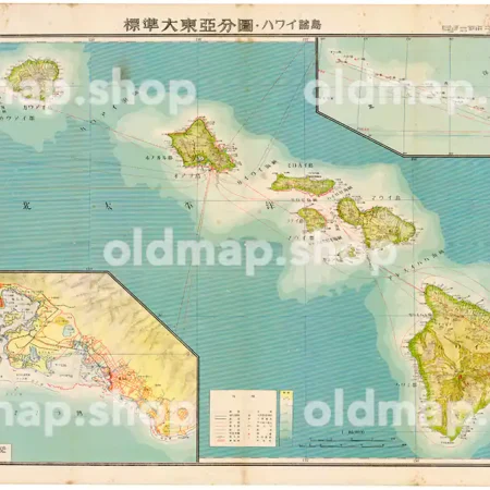 ハワイ諸島 昭和18年(1943) - 標準大東亜分図