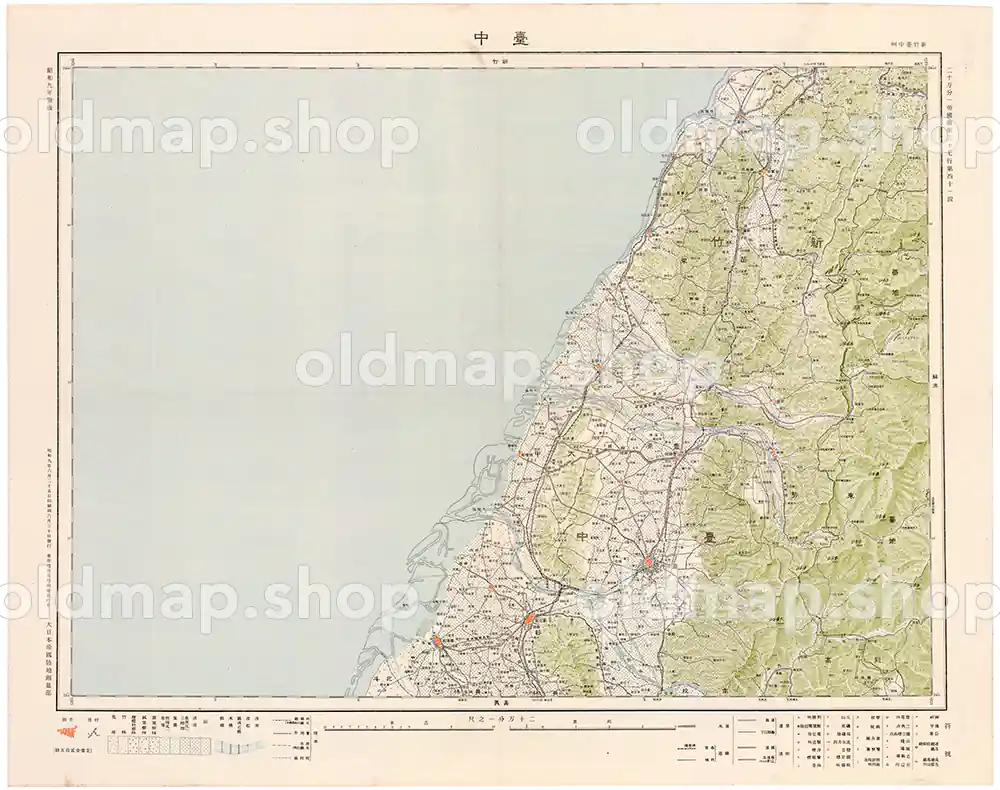 台湾 台中 昭和9年(1934) – 二十万分一帝国図 古地図 古地図データのダウンロード販売-oldmap.shop