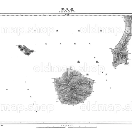 屋久島 明治22年(1889) - 二十万分一輯製図