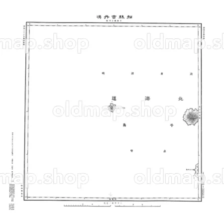 北千島 知林古丹嶋 明治26年(1893) - 二十万分一輯製図