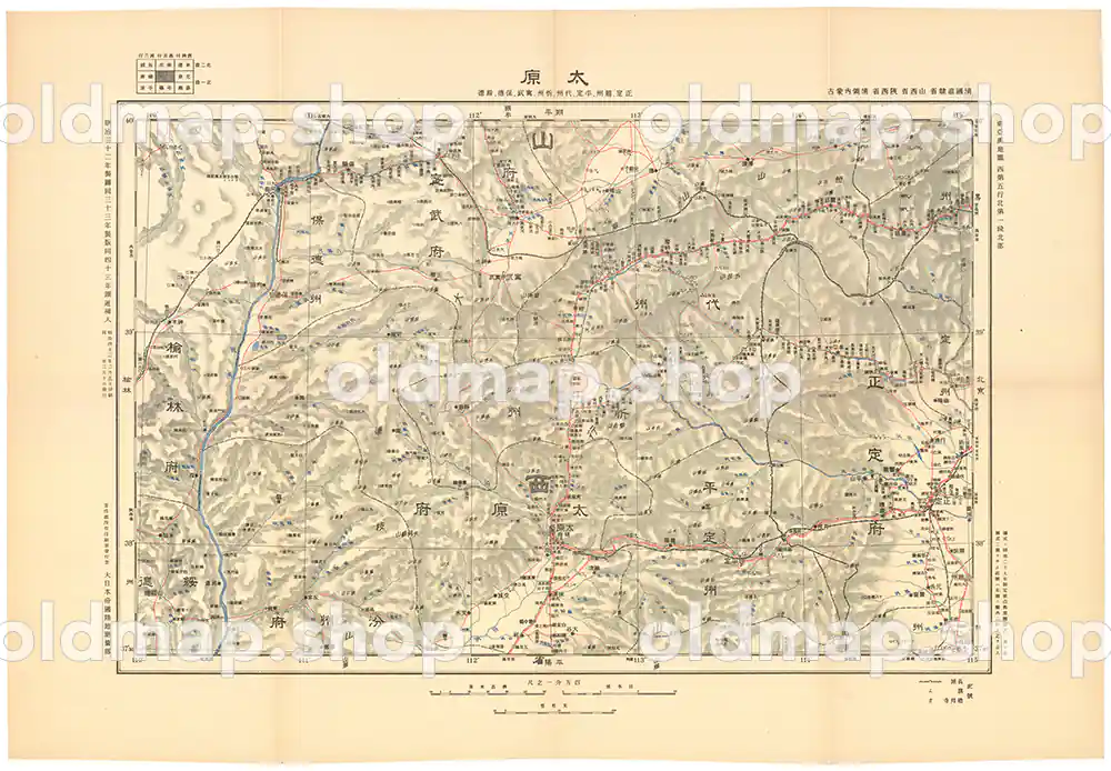 太原 明治43年(1910) – 百万分一東亜輿地図 – 中国 古地図素材データのダウンロード販売-oldmap.shop